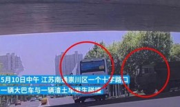 南通爆料最新事件,惊现神秘失踪案，警方全力调查中