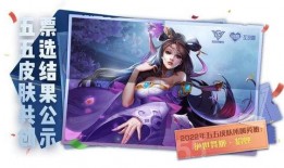 爆料貂蝉视频下载安装最新,揭秘绝世美女的华丽蜕变