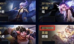 王者荣耀天双皮肤最新爆料,天双皮肤惊艳亮相，神秘特效引期待！