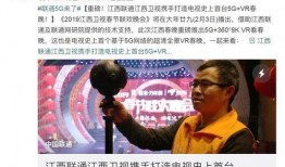 江西卫视直播在线观看,精彩瞬间，不容错过！